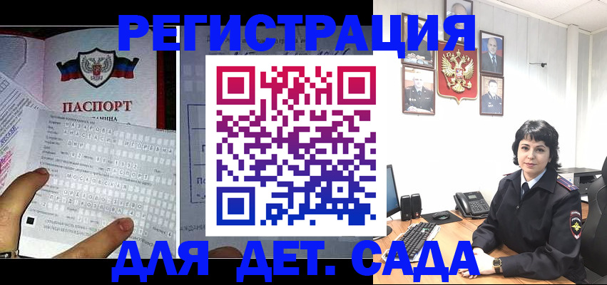 прописка от собственника в Красноуфимске