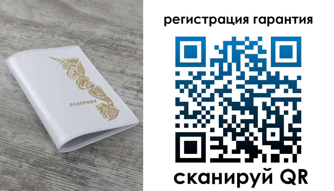 временная регистрация законно в Красноуфимске