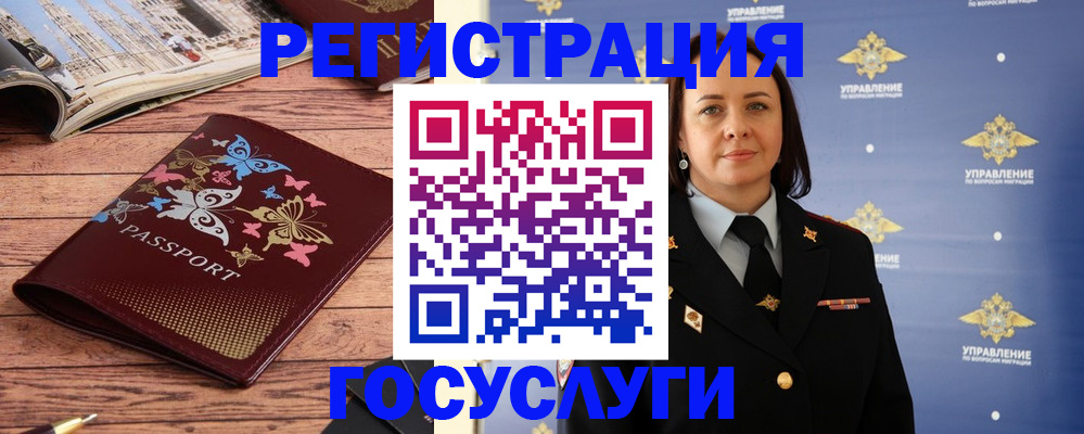 прописка для кредита в Красноуфимске