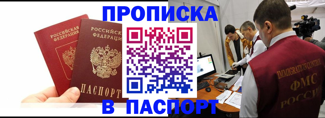 миграционный учет в Красноуфимске