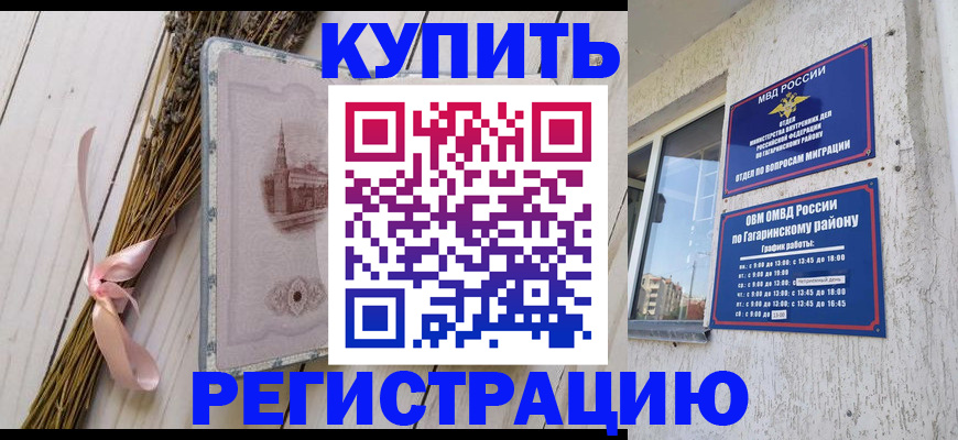 найти адрес прописки в Красноуфимске
